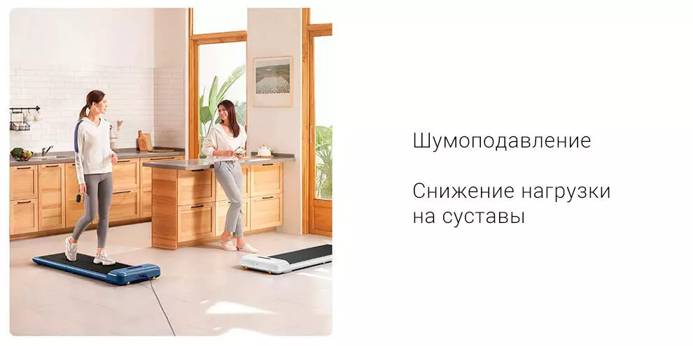 Электрическая беговая дорожка WalkingPad C2 (WPC2F) - фото 4 Электрическая беговая дорожка WalkingPad C2 (WPC2F) - фото 4