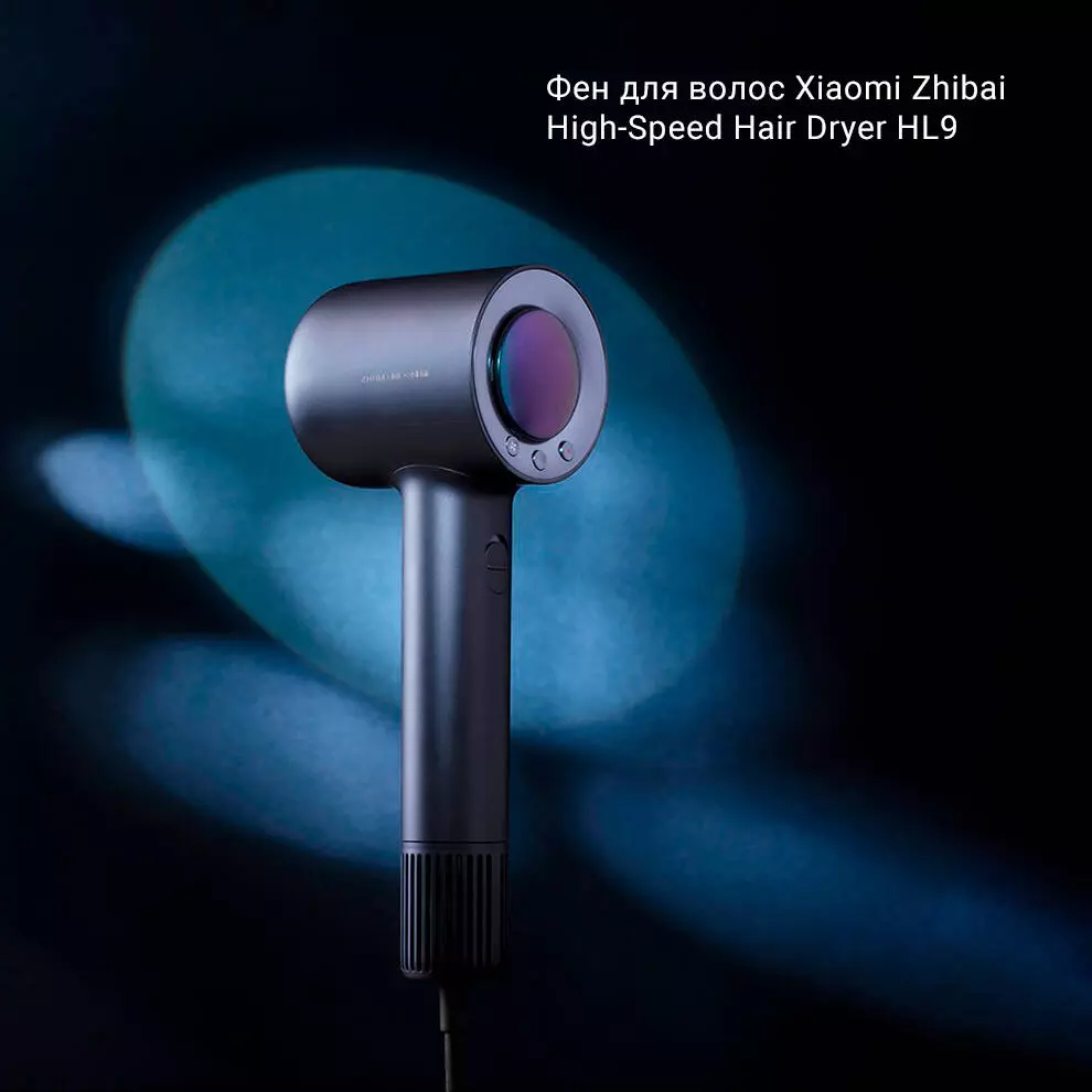 Купить Фен Xiaomi Zhibai High Speed Hair Dryer HL9 - фото 1 Купить Фен Xiaomi Zhibai High Speed Hair Dryer HL9 - фото 1