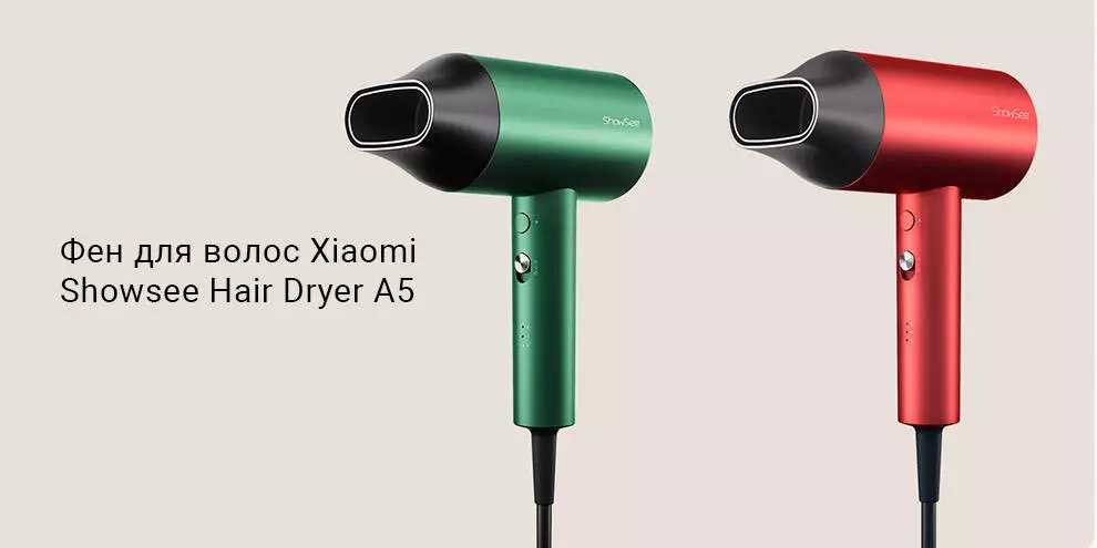 Купить Фен Xiaomi Showsee Hair Dryer A6 - фото 1 Купить Фен Xiaomi Showsee Hair Dryer A6 - фото 1
