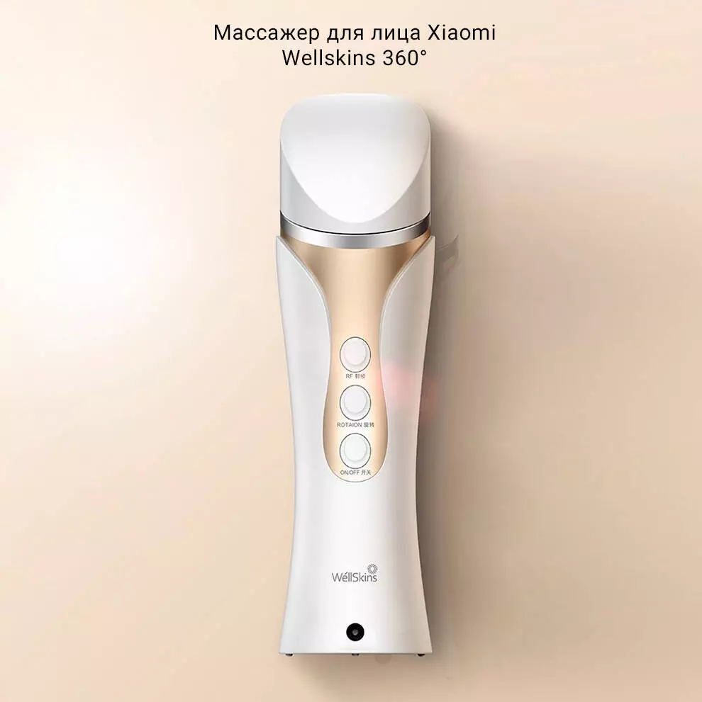 Купить Массажер для лица Xiaomi Wellskins 360° WX-SP010 - фото 1 Купить Массажер для лица Xiaomi Wellskins 360° WX-SP010 - фото 1