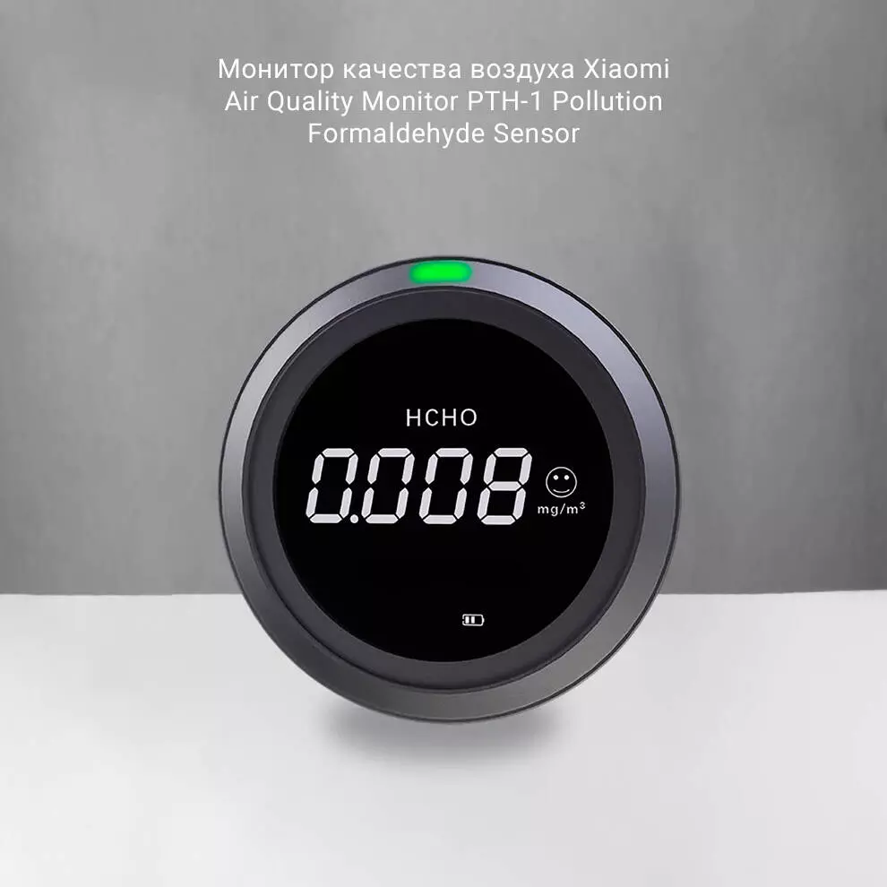 Купить Анализатор качества воздуха Xiaomi Air Quality Monitor PTH-1 Pollution Formaldehyde Sensor - фото 1 Купить Анализатор качества воздуха Xiaomi Air Quality Monitor PTH-1 Pollution Formaldehyde Sensor - фото 1