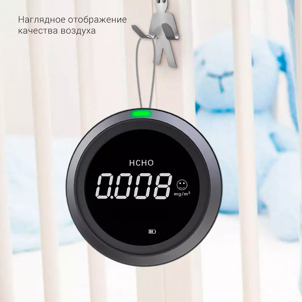 Анализатор качества воздуха Xiaomi Air Quality Monitor PTH-1 Pollution Formaldehyde Sensor - фото 2 Анализатор качества воздуха Xiaomi Air Quality Monitor PTH-1 Pollution Formaldehyde Sensor - фото 2