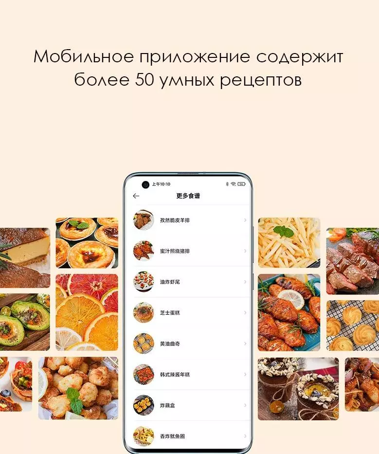 Умная фритюрница Xiaomi Mijia Smart Air Fryer 3.5L (MAF01) - фото 3