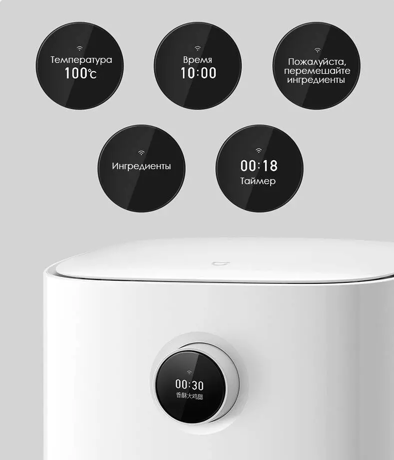 Умная фритюрница Xiaomi Mijia Smart Air Fryer 3.5L (MAF01) - фото 4