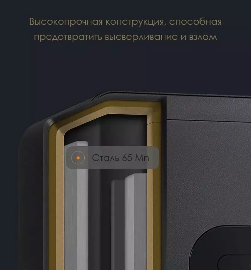 Сейф электронный с датчиком отпечатков Xiaomi Mijia Smart Safe Deposit Box Dark Grey (BGX-5X1-3001) - фото 2 Сейф электронный с датчиком отпечатков Xiaomi Mijia Smart Safe Deposit Box Dark Grey (BGX-5X1-3001) - фото 2