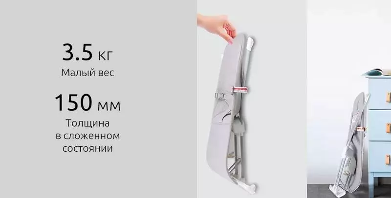 Детское кресло-качалка Xiaomi Ronbei Fun-Jump Bouncing Chair (BY032) - фото 11 Детское кресло-качалка Xiaomi Ronbei Fun-Jump Bouncing Chair (BY032) - фото 11
