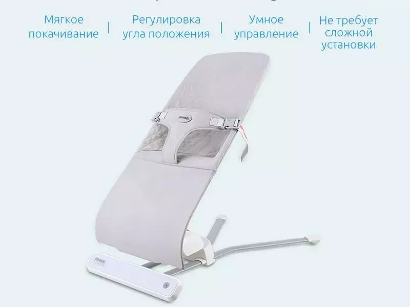 Купить Детское кресло-качалка Xiaomi Ronbei Fun-Jump Bouncing Chair (BY032) - фото 1 Купить Детское кресло-качалка Xiaomi Ronbei Fun-Jump Bouncing Chair (BY032) - фото 1