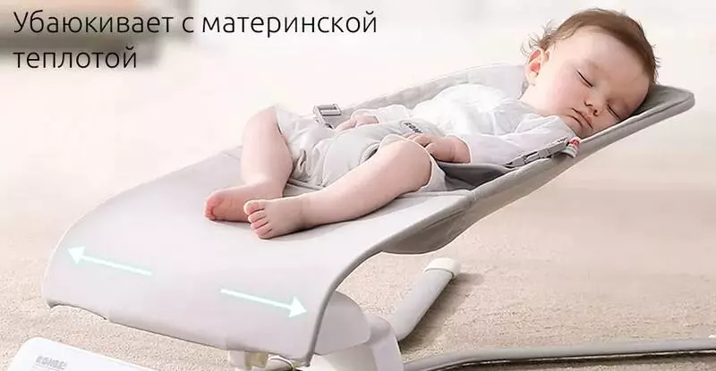 Детское кресло-качалка Xiaomi Ronbei Fun-Jump Bouncing Chair (BY032) - фото 5 Детское кресло-качалка Xiaomi Ronbei Fun-Jump Bouncing Chair (BY032) - фото 5