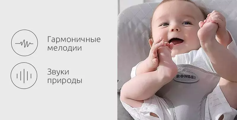 Детское кресло-качалка Xiaomi Ronbei Fun-Jump Bouncing Chair (BY032) - фото 9 Детское кресло-качалка Xiaomi Ronbei Fun-Jump Bouncing Chair (BY032) - фото 9