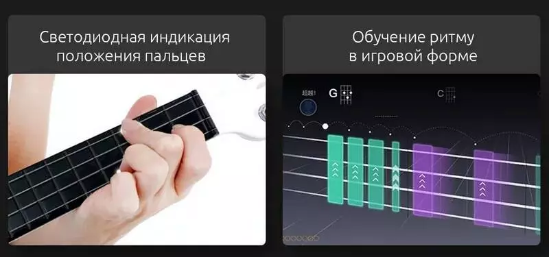 Умная гитара Xiaomi Укулеле сопрано Xiaomi Populele 2 - фото 6 Умная гитара Xiaomi Укулеле сопрано Xiaomi Populele 2 - фото 6