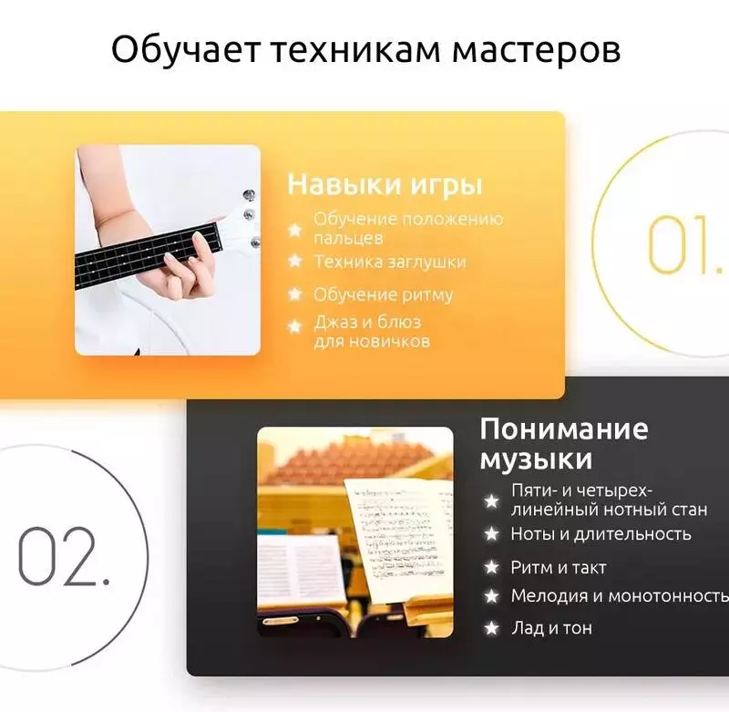 Умная гитара Xiaomi Укулеле сопрано Xiaomi Populele 2 - фото 9 Умная гитара Xiaomi Укулеле сопрано Xiaomi Populele 2 - фото 9