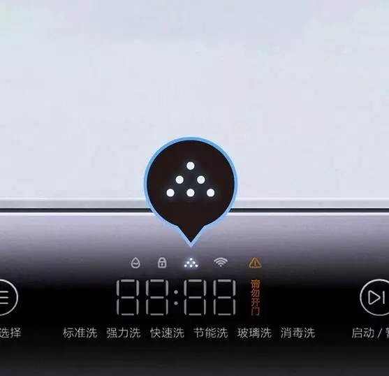 Настольная посудомоечная машина Xiaomi Mijia Internet Dishwasher (VDW0401M) - фото 11 Настольная посудомоечная машина Xiaomi Mijia Internet Dishwasher (VDW0401M) - фото 11