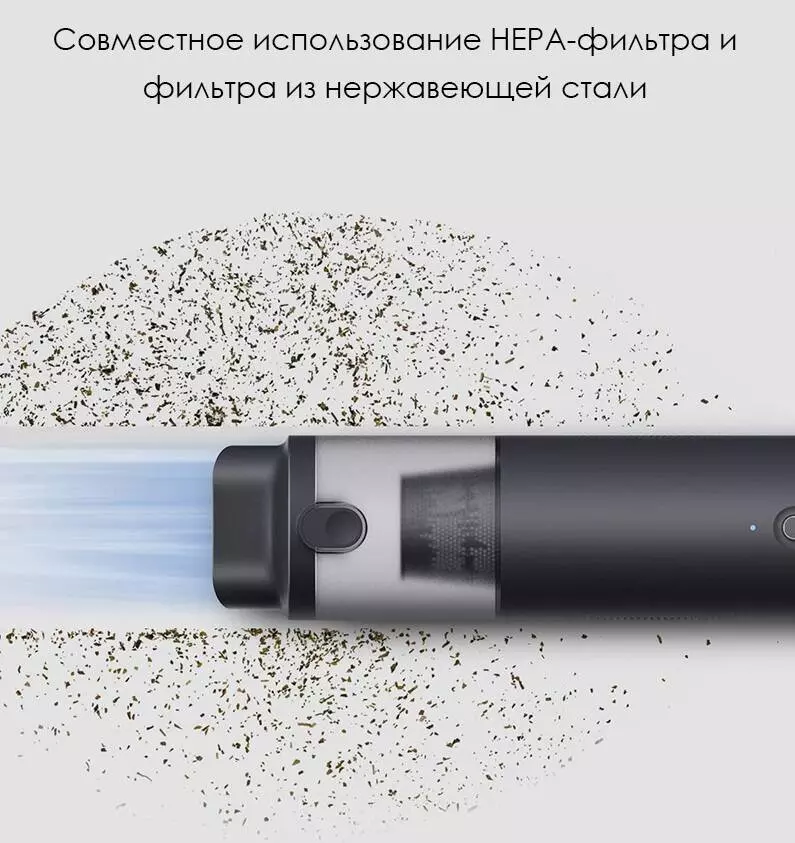 Портативный пылесос насос 2 в 1 Lydsto (HD-SCXCCQ01) - фото 3 Портативный пылесос насос 2 в 1 Lydsto (HD-SCXCCQ01) - фото 3