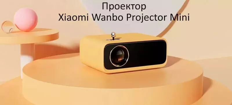 Купить Проектор Wanbo Projector Mini (XS01) - фото 1