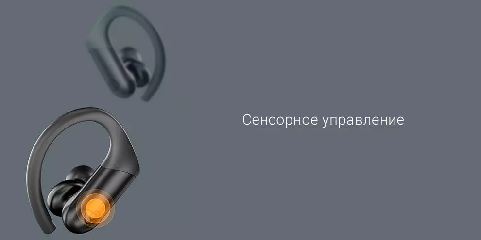 Беспроводные наушники Haylou T17 - фото 10 Беспроводные наушники Haylou T17 - фото 10