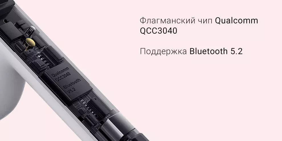 Беспроводные наушники Haylou MoriPods - фото 2