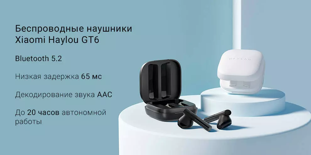 Купить Беспроводные наушники Haylou GT6 - фото 1 Купить Беспроводные наушники Haylou GT6 - фото 1