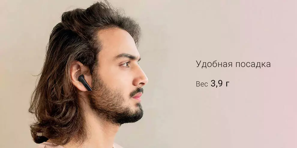 Беспроводные наушники Haylou GT6 - фото 7 Беспроводные наушники Haylou GT6 - фото 7