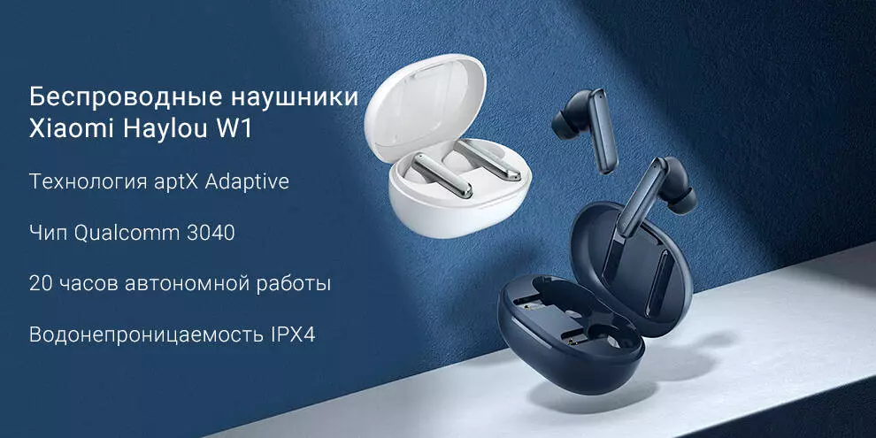 Купить Беспроводные наушники Haylou W1 - фото 1 Купить Беспроводные наушники Haylou W1 - фото 1