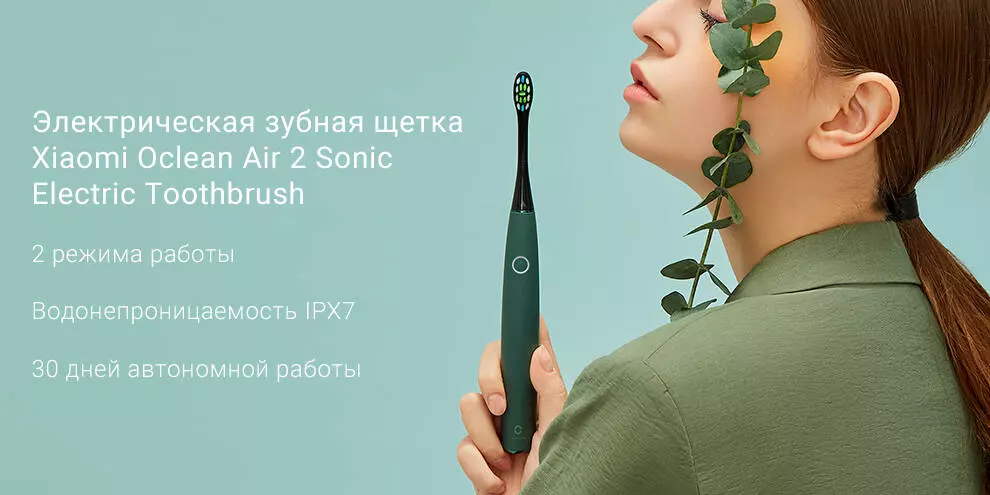 Купить Электрическая зубная щетка Oclean Air 2 - фото 1 Купить Электрическая зубная щетка Oclean Air 2 - фото 1