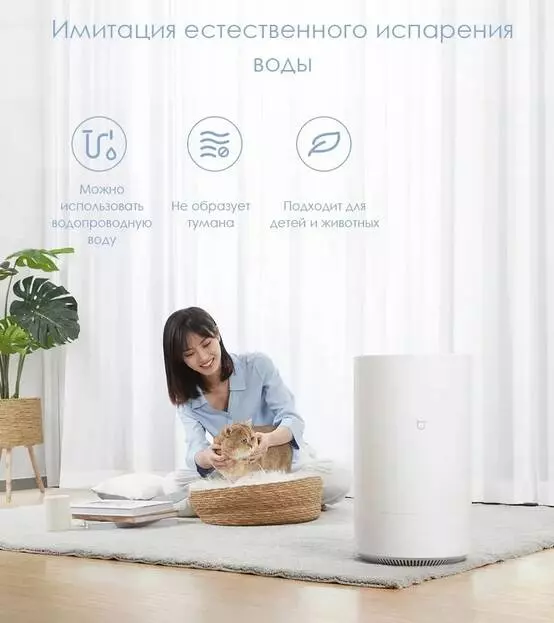 Увлажнитель воздуха Xiaomi Mijia Smart Pure 5L Pro (CJSJQ02LX) - фото 2 Увлажнитель воздуха Xiaomi Mijia Smart Pure 5L Pro (CJSJQ02LX) - фото 2