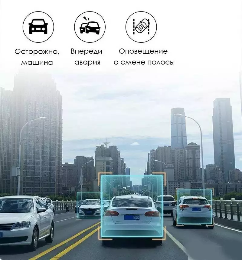 Видеорегистратор 70mai Dash Cam Pro Plus A500S + камера заднего вида RC06 - фото 8 Видеорегистратор 70mai Dash Cam Pro Plus A500S + камера заднего вида RC06 - фото 8