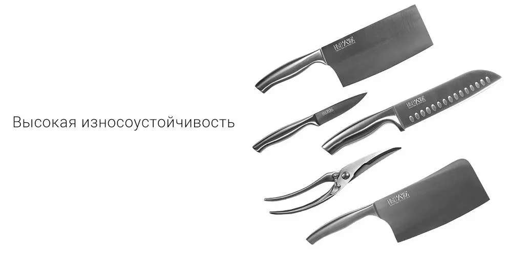 Набор Huo Hou Nano Knife (4 ножа и ножницы с подставкой) (HU0014) - фото 2 Набор Huo Hou Nano Knife (4 ножа и ножницы с подставкой) (HU0014) - фото 2