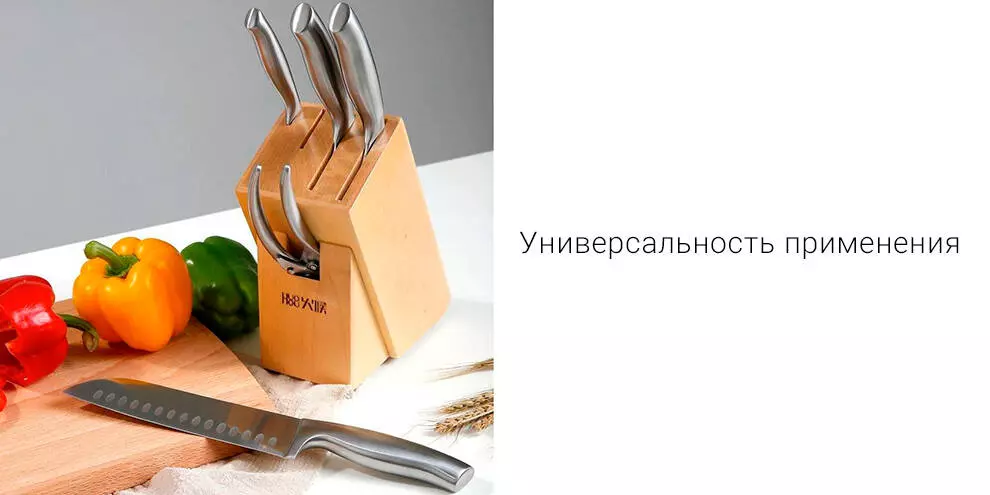 Набор Huo Hou Nano Knife (4 ножа и ножницы с подставкой) (HU0014) - фото 3 Набор Huo Hou Nano Knife (4 ножа и ножницы с подставкой) (HU0014) - фото 3