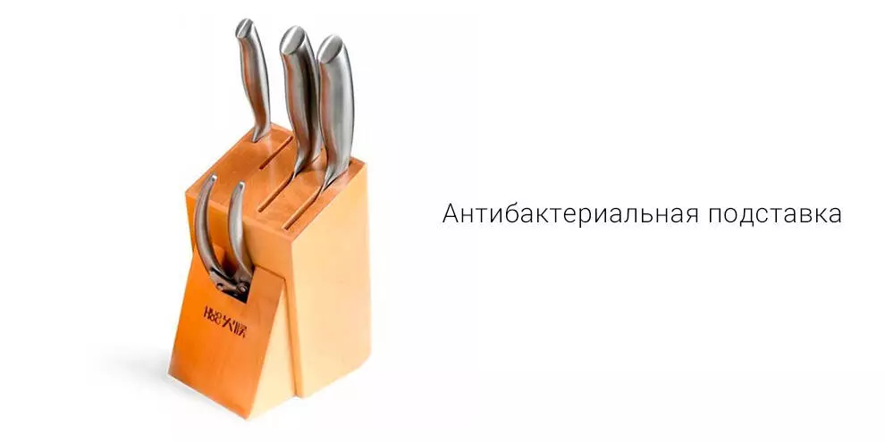 Набор Huo Hou Nano Knife (4 ножа и ножницы с подставкой) (HU0014) - фото 4 Набор Huo Hou Nano Knife (4 ножа и ножницы с подставкой) (HU0014) - фото 4
