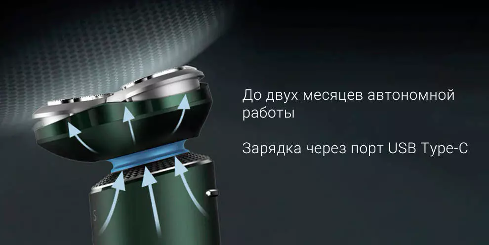 Электробритва Soocas Electric Shaver S5 - фото 3 Электробритва Soocas Electric Shaver S5 - фото 3