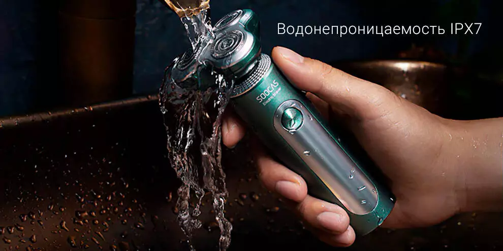 Электробритва Soocas Electric Shaver S5 - фото 4 Электробритва Soocas Electric Shaver S5 - фото 4