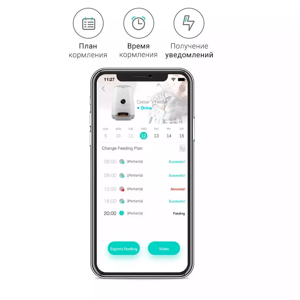 Автокормушка для животных Petoneer Nutri Vision Feeder с Wi-Fi и камерой 3.7 л (FDW020) - фото 5 Автокормушка для животных Petoneer Nutri Vision Feeder с Wi-Fi и камерой 3.7 л (FDW020) - фото 5