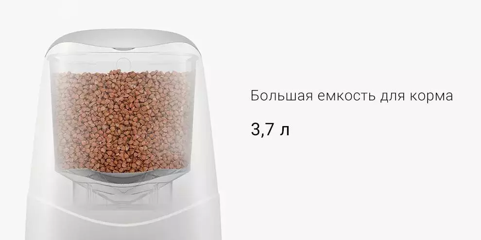 Автокормушка для животных Petoneer Nutri Vision Feeder с Wi-Fi и камерой 3.7 л (FDW020) - фото 6 Автокормушка для животных Petoneer Nutri Vision Feeder с Wi-Fi и камерой 3.7 л (FDW020) - фото 6