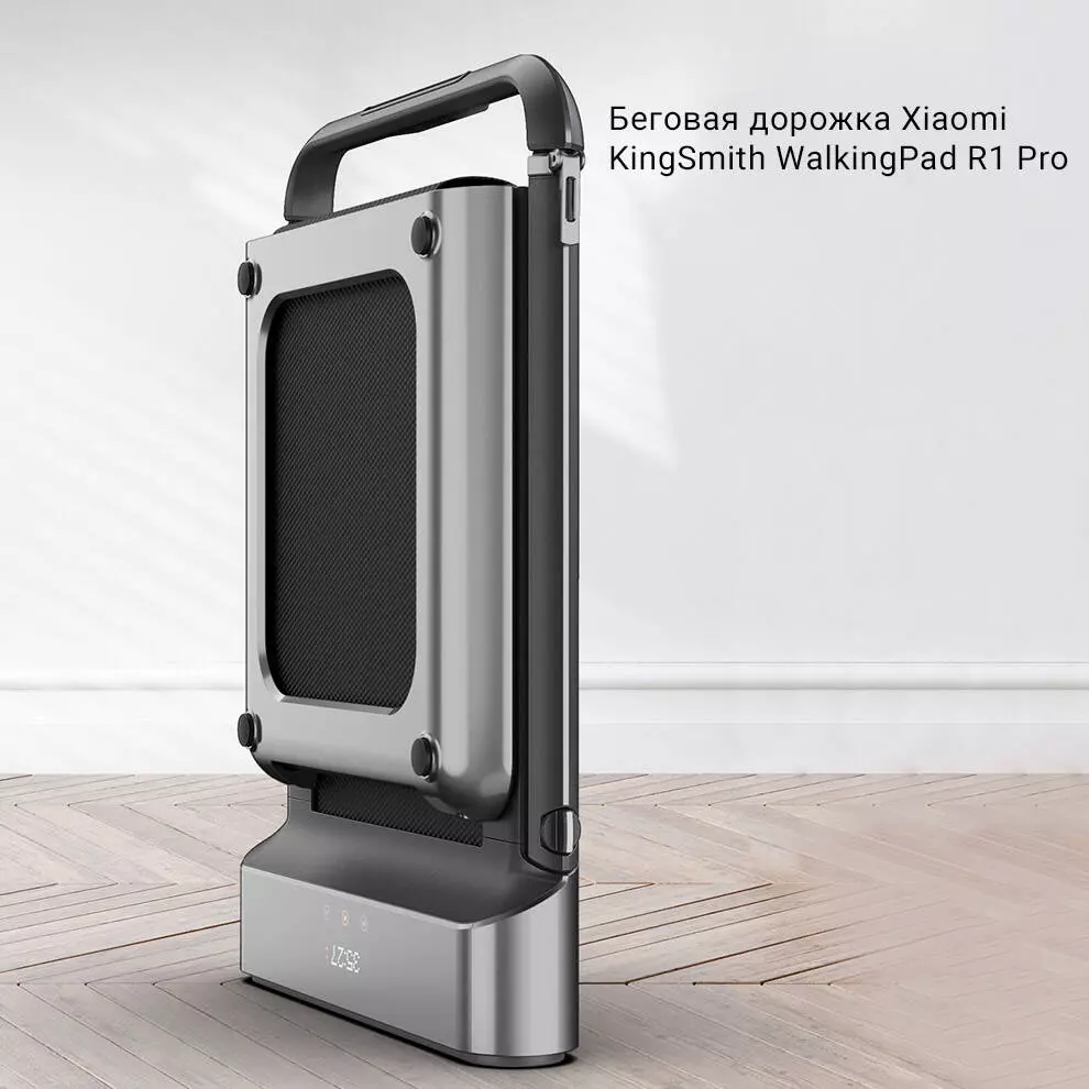 Купить Электрическая беговая дорожка WalkingPad R1S - фото 1 Купить Электрическая беговая дорожка WalkingPad R1S - фото 1