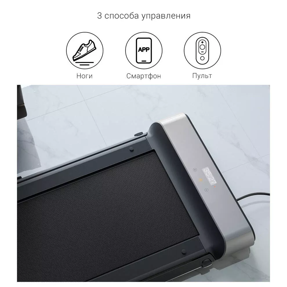 Электрическая беговая дорожка WalkingPad R1S - фото 3 Электрическая беговая дорожка WalkingPad R1S - фото 3