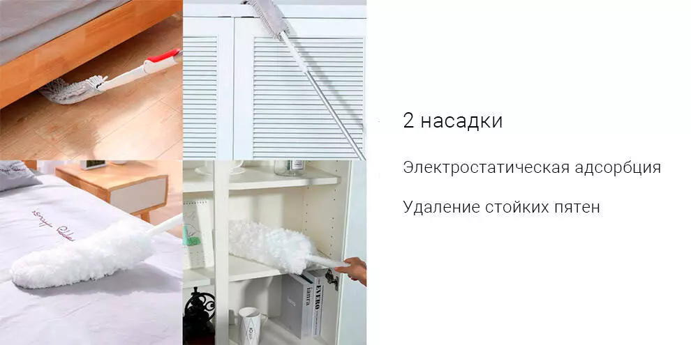 Щетка для пыли Xiaomi Yijie Cleaning Brush YB-04 - фото 3