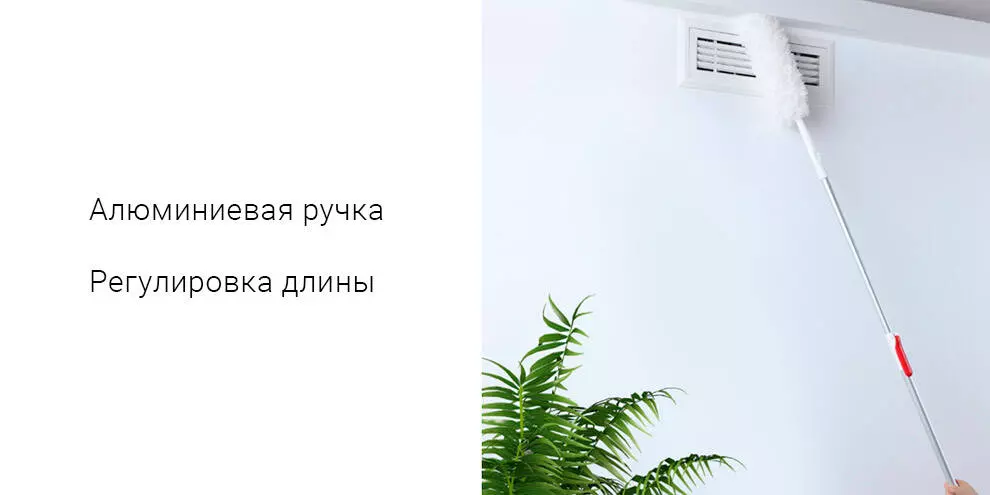 Щетка для пыли Xiaomi Yijie Cleaning Brush YB-04 - фото 4