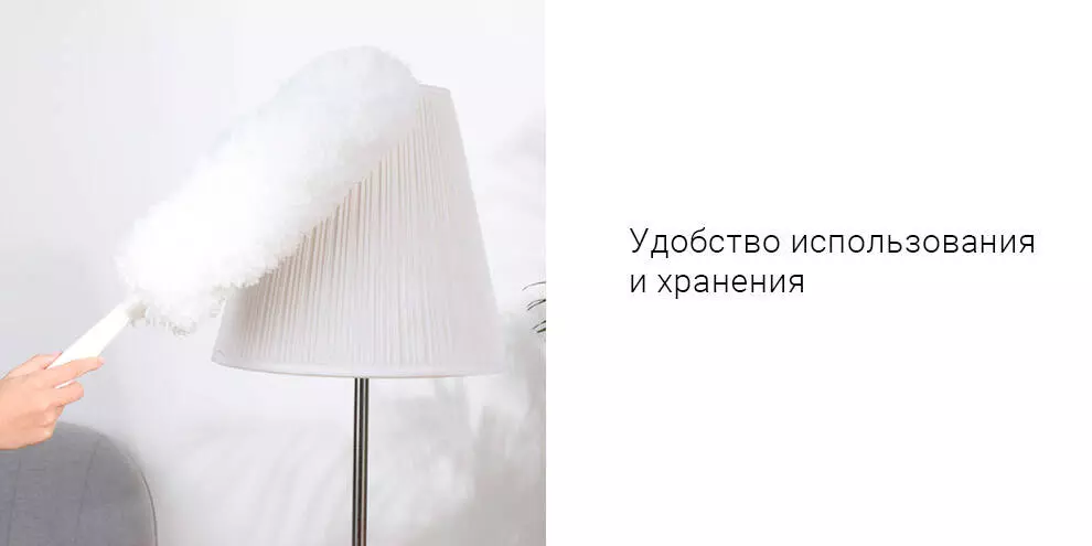 Щетка для пыли Xiaomi Yijie Cleaning Brush YB-04 - фото 5