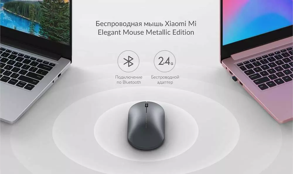 Мышь беспроводная Xiaomi Elegant Mouse Metallic Edition (XMWS001TM) - фото 5 Мышь беспроводная Xiaomi Elegant Mouse Metallic Edition (XMWS001TM) - фото 5