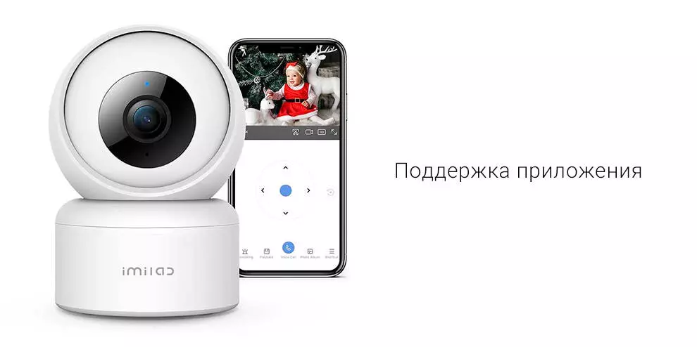 IP камера Xiaomi IMILAB Home Security Camera С20 (CMSXJ36A) - фото 4 IP камера Xiaomi IMILAB Home Security Camera С20 (CMSXJ36A) - фото 4