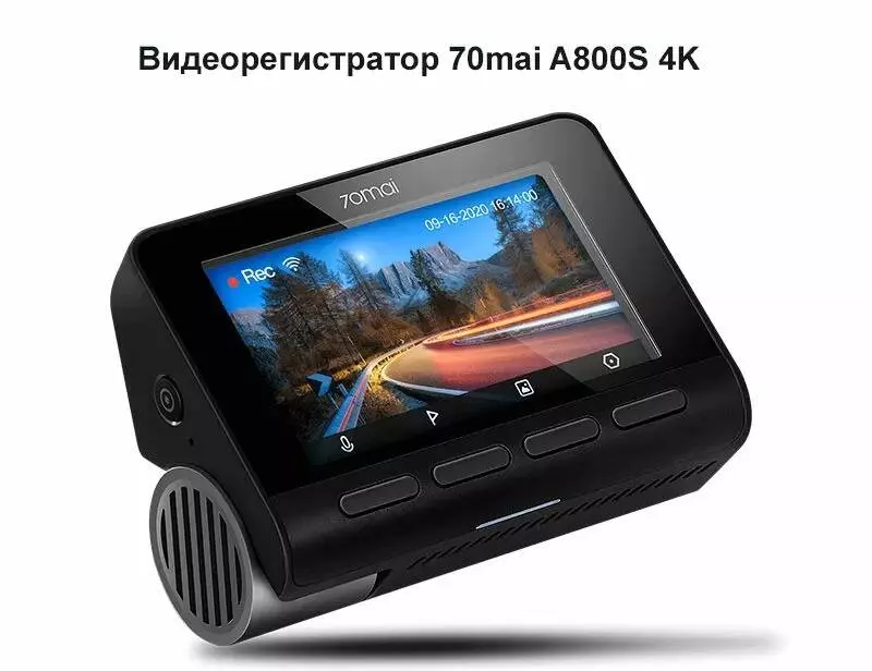 Купить Видеорегистратор 70mai Dash Cam A800S 4K Dash Cam GPS - фото 1 Купить Видеорегистратор 70mai Dash Cam A800S 4K Dash Cam GPS - фото 1