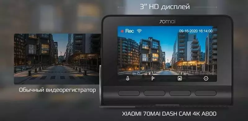 Видеорегистратор 70mai Dash Cam A800S 4K Dash Cam GPS - фото 4 Видеорегистратор 70mai Dash Cam A800S 4K Dash Cam GPS - фото 4
