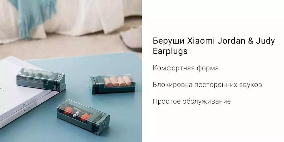Купить Беруши Jordan & Judy Earplugs №4 - фото 1 Купить Беруши Jordan & Judy Earplugs №4 - фото 1