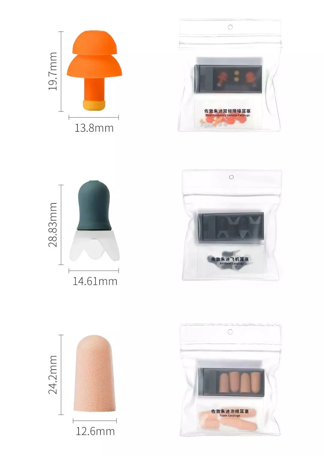 Беруши Jordan & Judy Earplugs №5 (PT015) - фото 3 Беруши Jordan & Judy Earplugs №5 (PT015) - фото 3