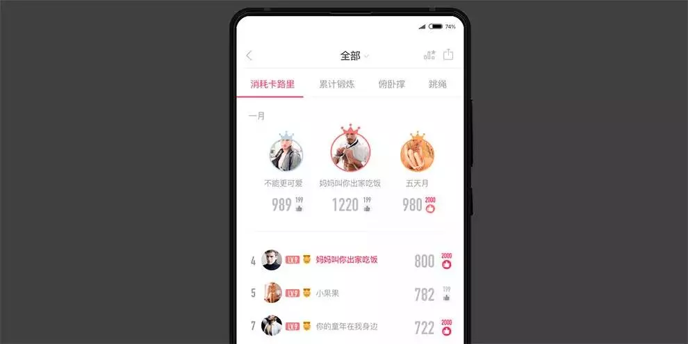 Умные гантели Xiaomi Move It Beat 0.5 кг (MVDB0011) - фото 4 Умные гантели Xiaomi Move It Beat 0.5 кг (MVDB0011) - фото 4