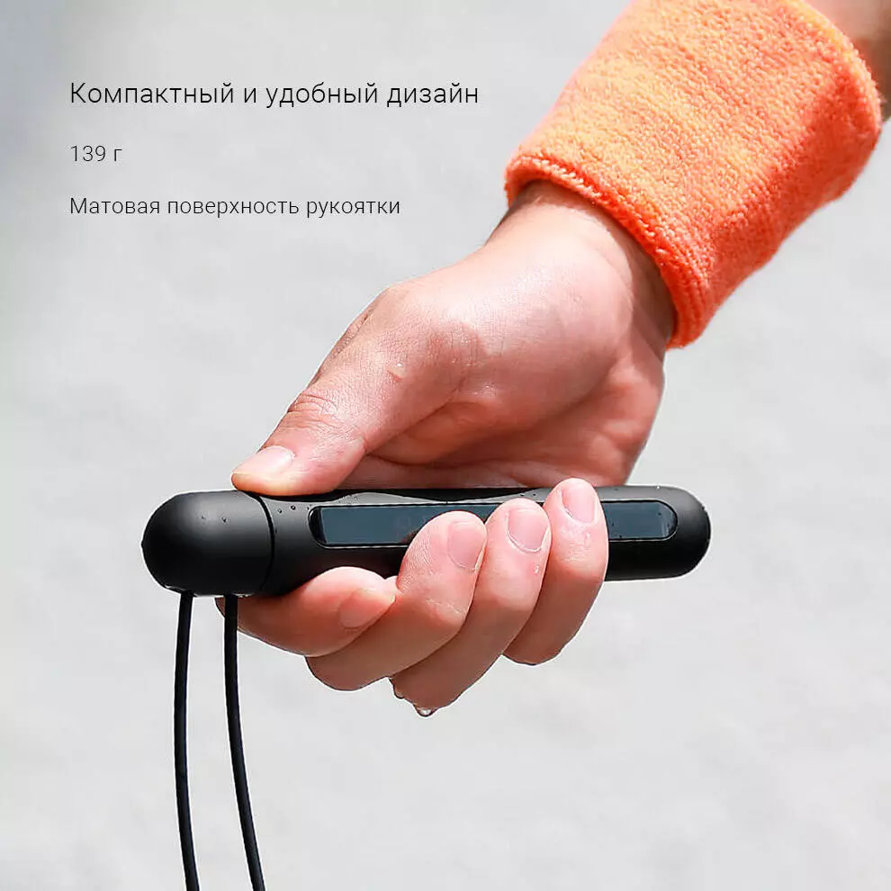 Скакалка с дисплеем Yunmai Intelligent Training Jump Rope (YMSR-P701) - фото 7 Скакалка с дисплеем Yunmai Intelligent Training Jump Rope (YMSR-P701) - фото 7