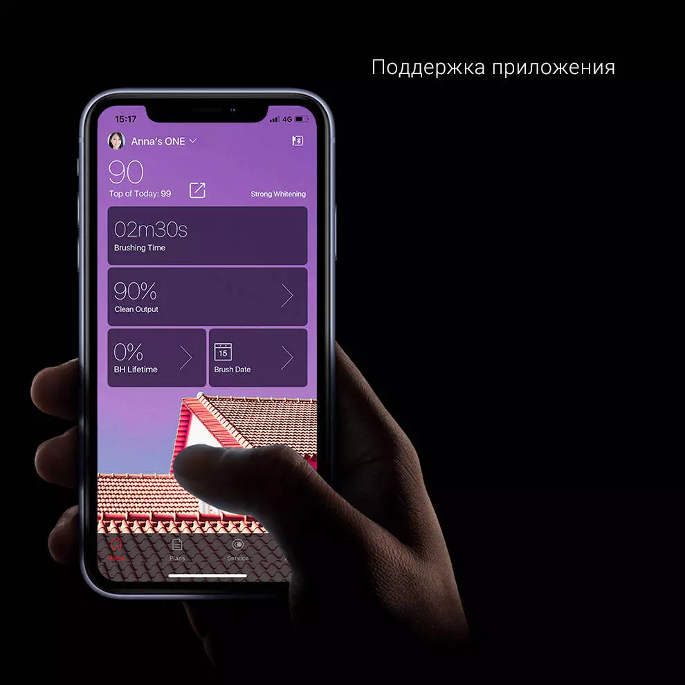 Электрическая зубная щетка Amazfit Oclean X Pro Electric Toothbrush - фото 10 Электрическая зубная щетка Amazfit Oclean X Pro Electric Toothbrush - фото 10