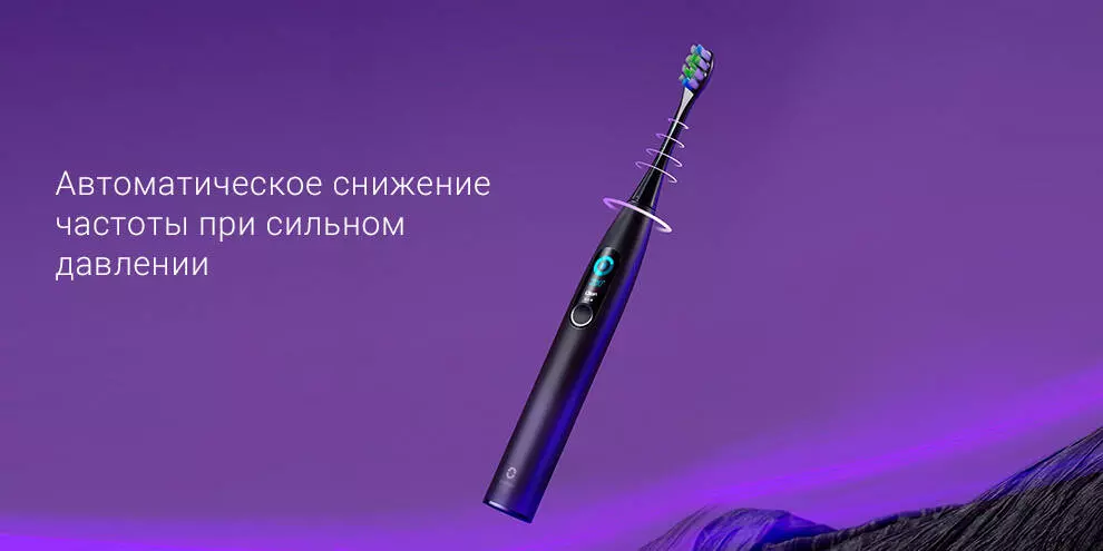 Электрическая зубная щетка Amazfit Oclean X Pro Electric Toothbrush - фото 3 Электрическая зубная щетка Amazfit Oclean X Pro Electric Toothbrush - фото 3