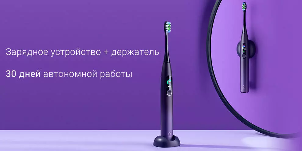 Электрическая зубная щетка Amazfit Oclean X Pro Electric Toothbrush - фото 4 Электрическая зубная щетка Amazfit Oclean X Pro Electric Toothbrush - фото 4