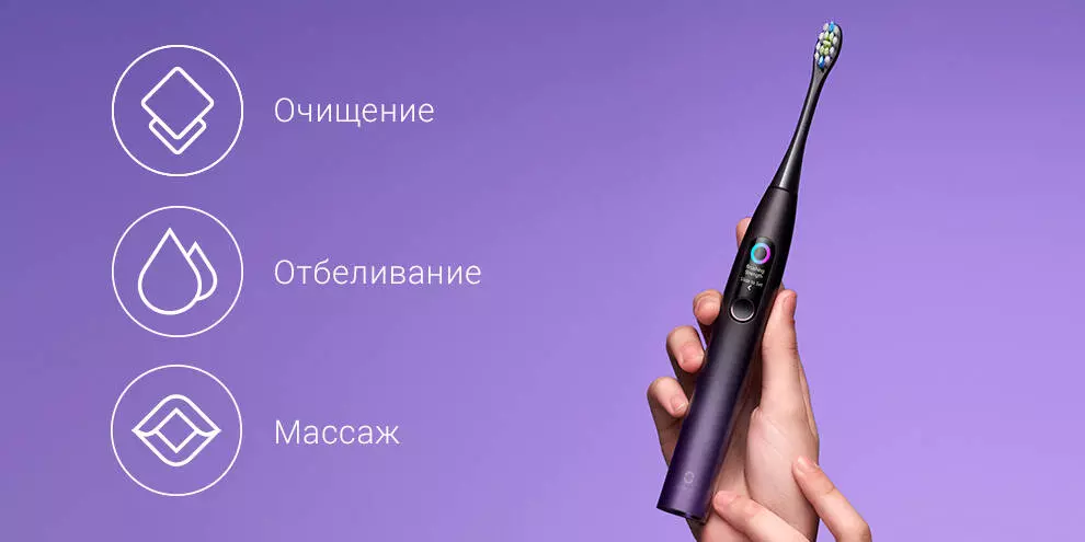 Электрическая зубная щетка Amazfit Oclean X Pro Electric Toothbrush - фото 7 Электрическая зубная щетка Amazfit Oclean X Pro Electric Toothbrush - фото 7